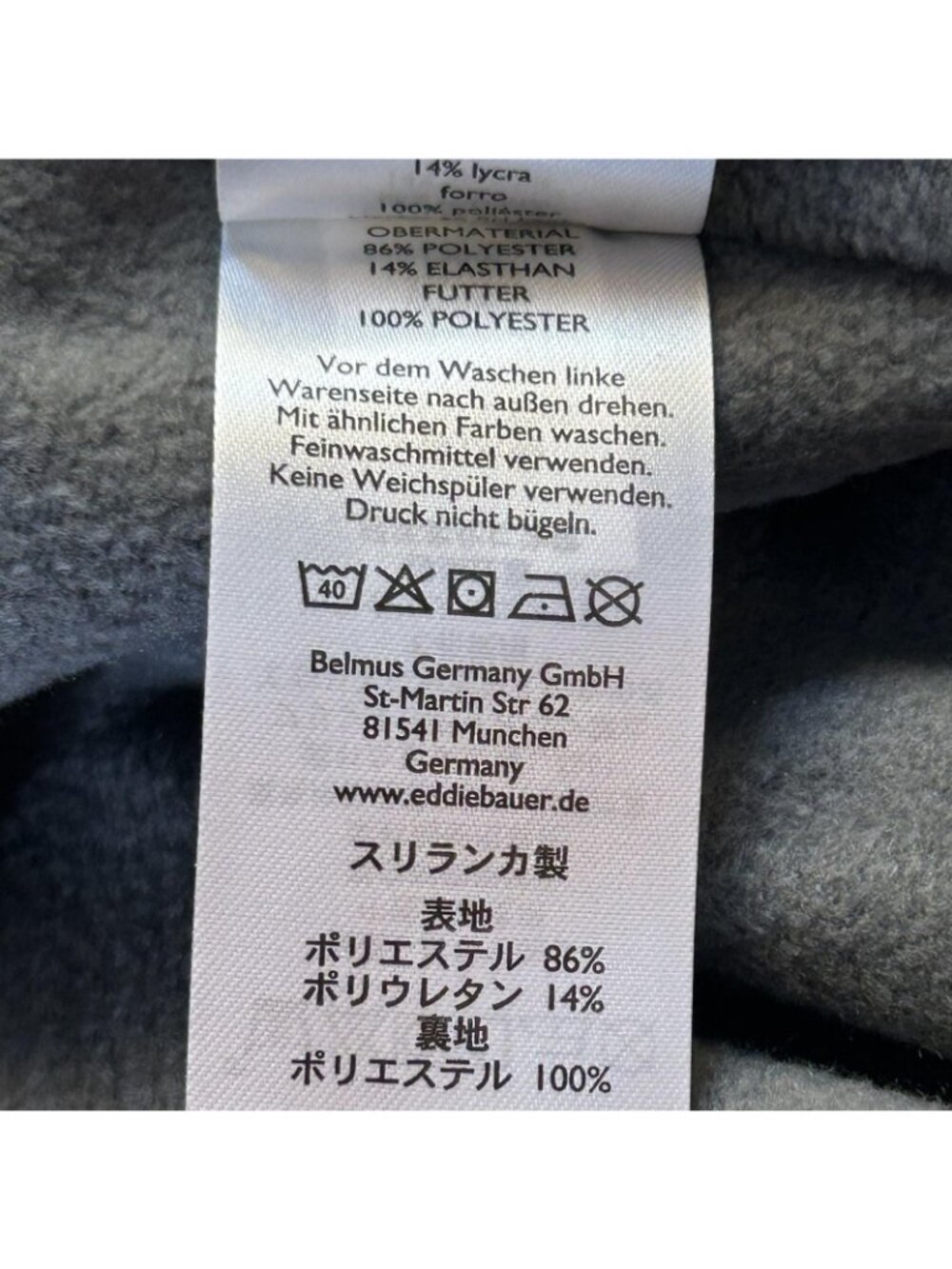 Eddie Bauer Pants Womens 22W Hazelnut Flexion Lined 2.0 Fleece Lined Straight - Picture 14 of 14
